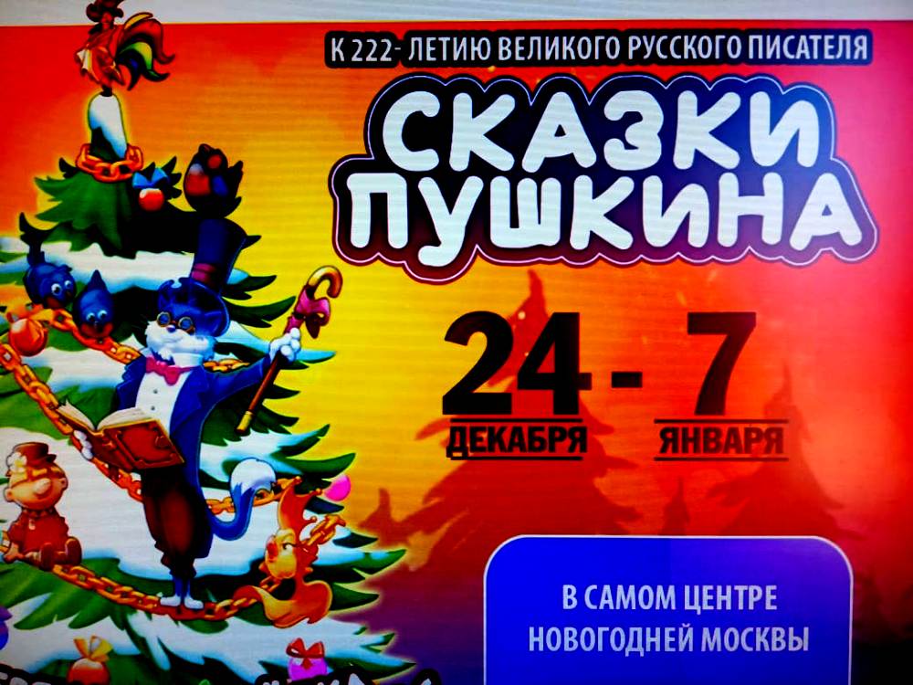 Новогодняя Елка В Мэрии Новогодняя Елка В Мэрии